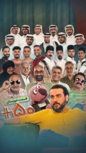 تلویزیون ، شبکه نسیم ، صدا و سیما ، استان خوزستان ،