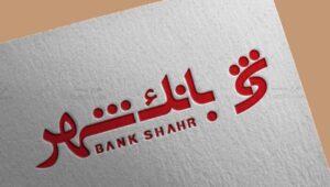 بانک شهر برای افزایش سرمایه به مجمع می رود