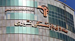 چرا به برخی از بازنشستگان وام ۵۰ میلیونی تعلق نگرفت؟