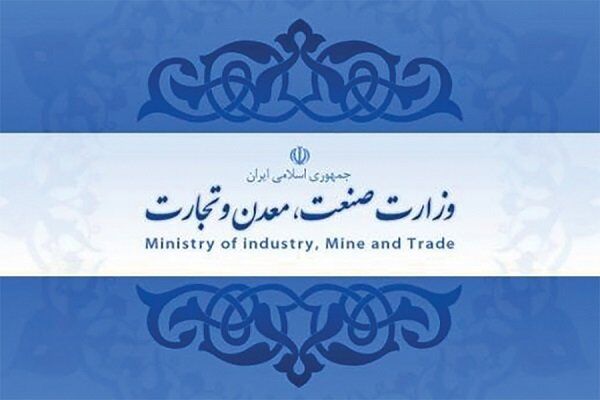 مدیرعامل و اعضای هیات مدیره صندوق حمایت از سرمایه‌گذاری صنایع کوچک منصوب شدند