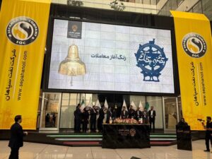 زنگ معاملات امروز بورس تهران به‌دست ناشر سهام «شسپا» نواخته شد