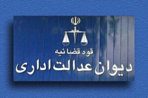 محدودیت ثبت‌نام مسکن مجردها غیرقانونی است