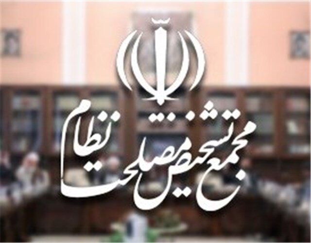 سیاستگذاری پولی و بانکی به بانک مرکزی سپرده شد