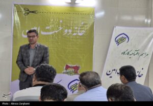 مشتریان کمیته امداد امام خمینی ،