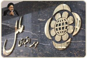 تسهیلات ۲ میلیارد تومانی در «یاقوت ملل» و بدون ضامن