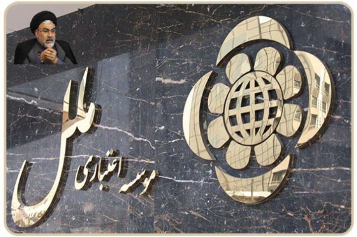 تسهیلات ۲ میلیارد تومانی در «یاقوت ملل» و بدون ضامن