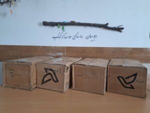 کتاب‌های اهدایی خیرین با پست به مناطق کمتر توسعه یافته رسید