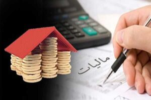 یک قدم تا جمع آوری تورم کاذب از بازار!| مدیریت برخط بازار با اخذ مالیات برعایدی سرمایه