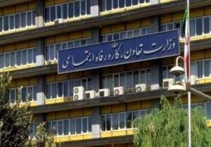 سامانه رصد و پایش بنگاه‌های اقتصادی وزارت کار در دستور کار است