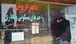 فرصت ۵ ساله مستأجران برای شکایت از نرخ اجاره‌بها