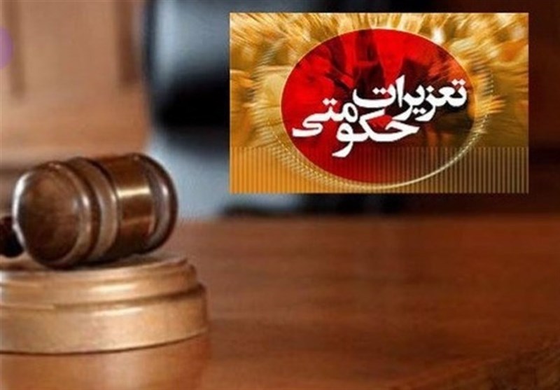 تعزیر 41 میلیاردی قاچاقچی سوخت در چابهار