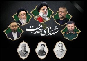 گلستان آماده برگزاری مراسمات گرامیداشت شهدای خدمت