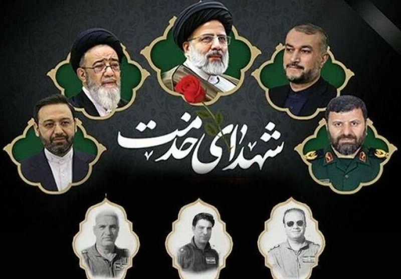 Semnan | سرانجام ، دستمزد شهدای سرویس