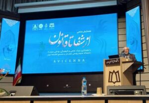 ابن‌سینا و جایگاه ریاضیات در پروژه فلسفی‌اش