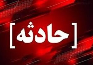 واژگونی مرگبار اتوبوس در البرز/ 2 کشته و 14 مصدوم