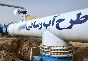 اجرای طرح دوم آبرسانی سپاه به روستاها/هزینه‌کرد 364 میلیاردی