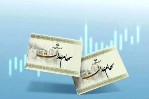 اخبار مهم واریز سود سهام سهام مرحله اول 1404 + جزئیات