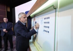 تمبر &quot;همه برای ایران&quot; رونمایی شد