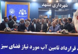 استفاده از آب شرب برای مصارف غیرضروری باید متوقف شود