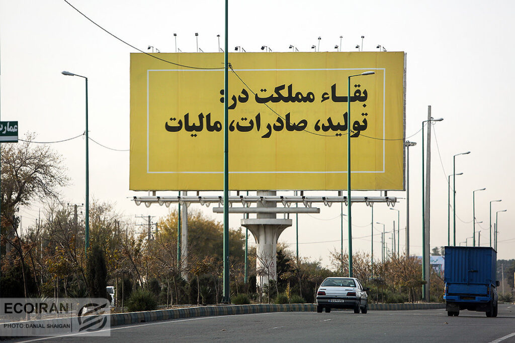 اعلام مهلت ارسال اظهارنامه مالیاتی برای اصناف