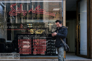 اقدام عجیب خریداران سکه‌های پیش‌فروش شده