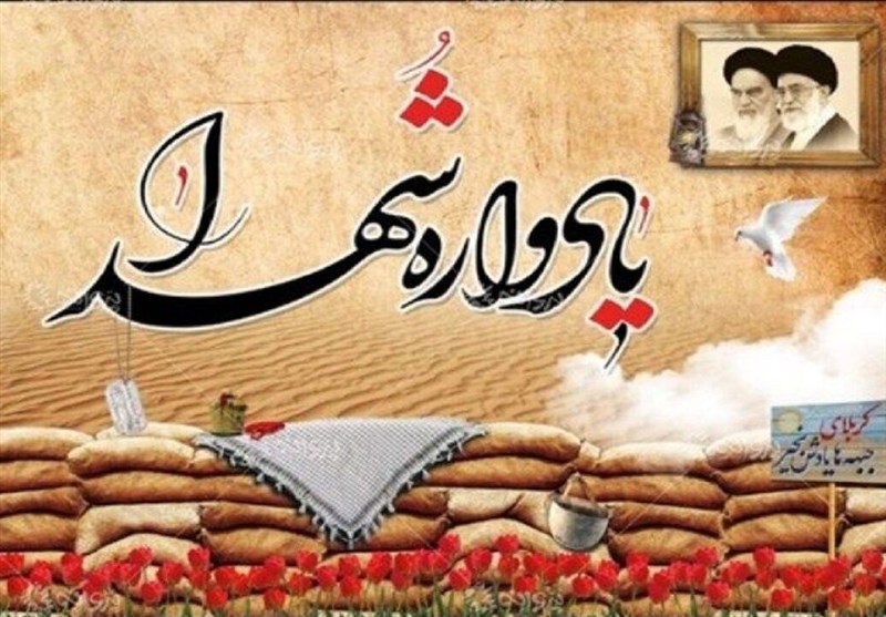 مدیران