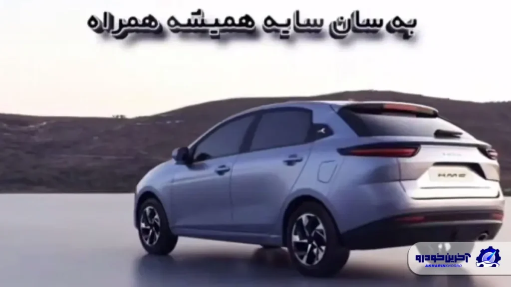 اولین تصاویر از هاچ بک ملی کرمان موتور