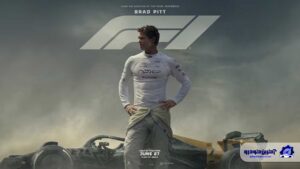 اکران‌های اختصاصی فیلم «F1» برای طرفداران فرمول یک !