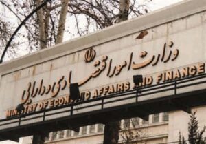 استفاده از توان بخش خصوصی در راستای توسعه روابط اقتصادی