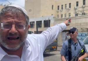 جنجال جدید بن گویر بر سر پرچم فلسطین
