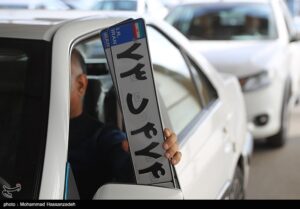 تسویه حساب خلافی برای دریافت پلاک جدید خودرو الزامی شد