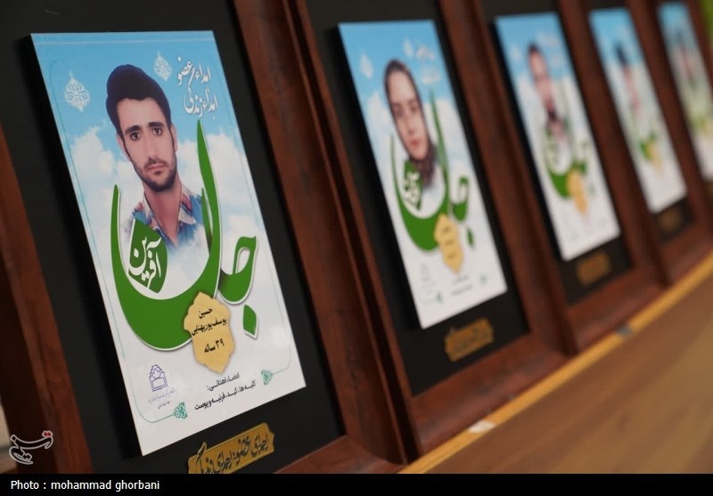 بزرگداشت اهدا کنندگان عضو در دانشگاه علوم پزشکی بیرجند