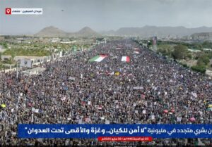 بیانیه تظاهرات باشکوه صنعاء: هرگز غزه را تنها نخواهیم گذاشت