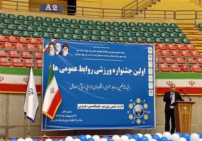 تجلیل از برترین‌های جشنواره ورزشی روابط عمومی‌ها در اردبیل