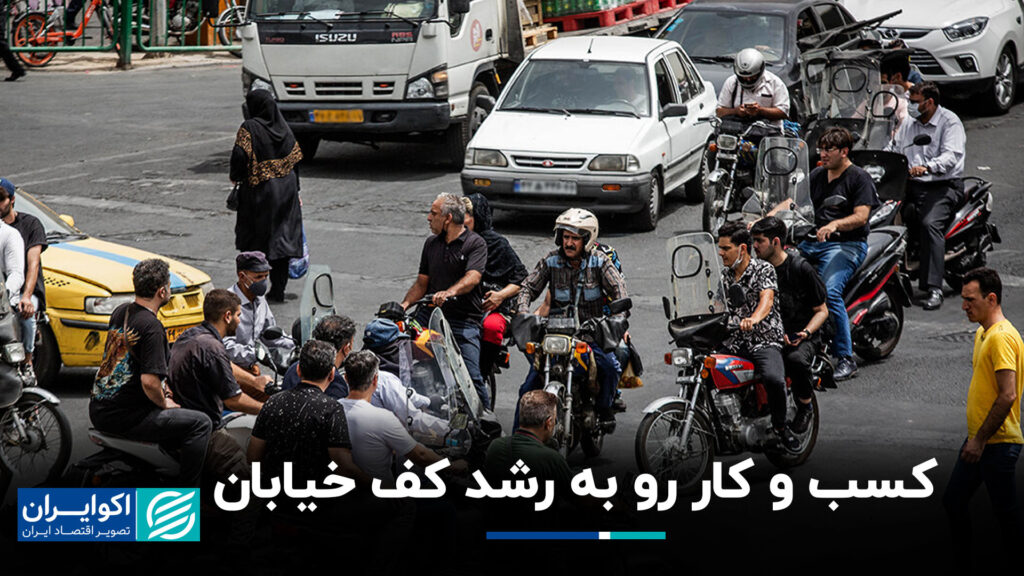خیابان در حال رشد خیابان