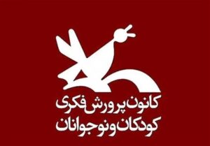 Ø§Ø¬Ø±Ø§Û «ÙØµÙ ÙÙØ§ÛØ´» Ø¨Ø§ ÙØ´Ø§Ø±Ú©Øª Ø¨ÚÙâÙØ§ Ø¯Ø± ÙÙØ§ÛØ´Ú¯Ø§Ù