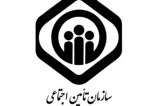 درآمدهای تامین اجتماعی خوزستان صرف مشوق‌های بخش خصوصی شود