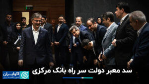 دولت