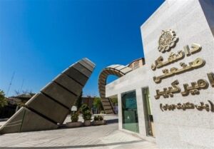 سرپرست دانشگاه امیرکبیر منصوب شد