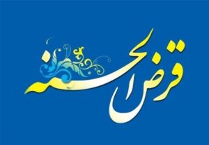 آغاز واریز وام 50 میلیون تومان بازنشستگان تامین اجتماعی