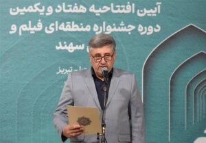 آغاز به‌کار جشنواره سهند در جوار آرامگاه شهریار