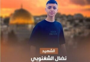 شهادت یک جوان فلسطینی در کرانه باختری