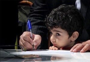 شهریه‌های پنهان، قانون در ابهام!