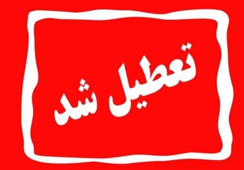 فعالیت‌های آموزشی استان بوشهر غیرحضوری شد