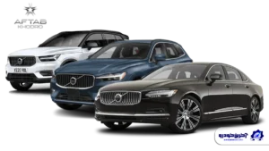 قیمت خودروهای وارداتی ولوو اعلام شد