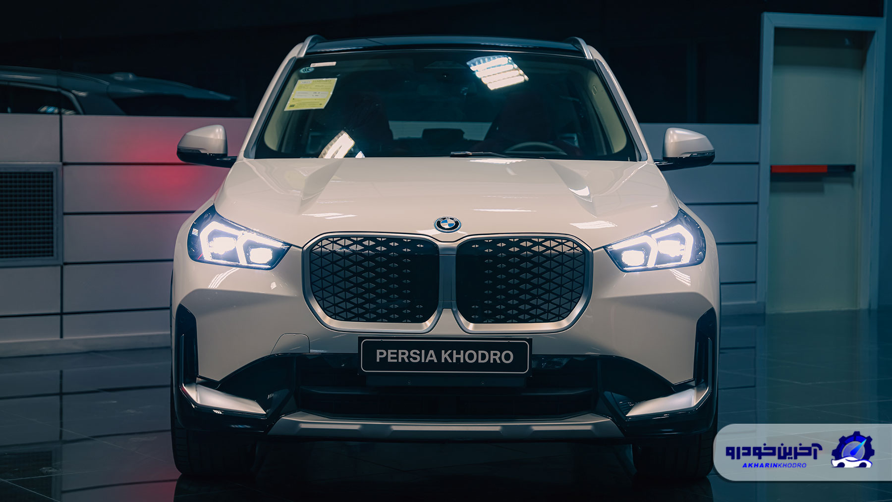 قیمت نهاییBMW iX1 اعلام شد - ویژه اردیبهشت 1404