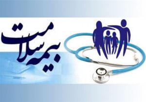 مبلغ حق بیمه دهک‌های 6 تا 9 بیمه سلامت اعلام شد