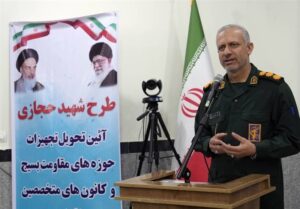 تجهیز حوزه‌های مقاومت بسیج استان بوشهر