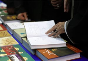 اقبال مردمی به کتاب‌های تازه‌تقریظ شده توسط رهبر انقلاب