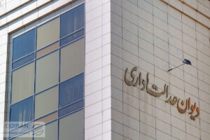 محدودیت غیرقانونی ثبت نام مجرد را حذف کنید